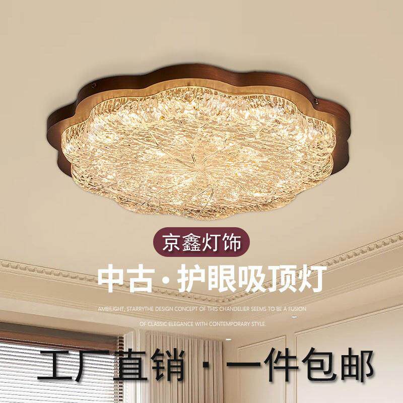 复古吸顶灯美式乡村圆形卧室灯简约大气餐厅书房灯新款氛围感灯具