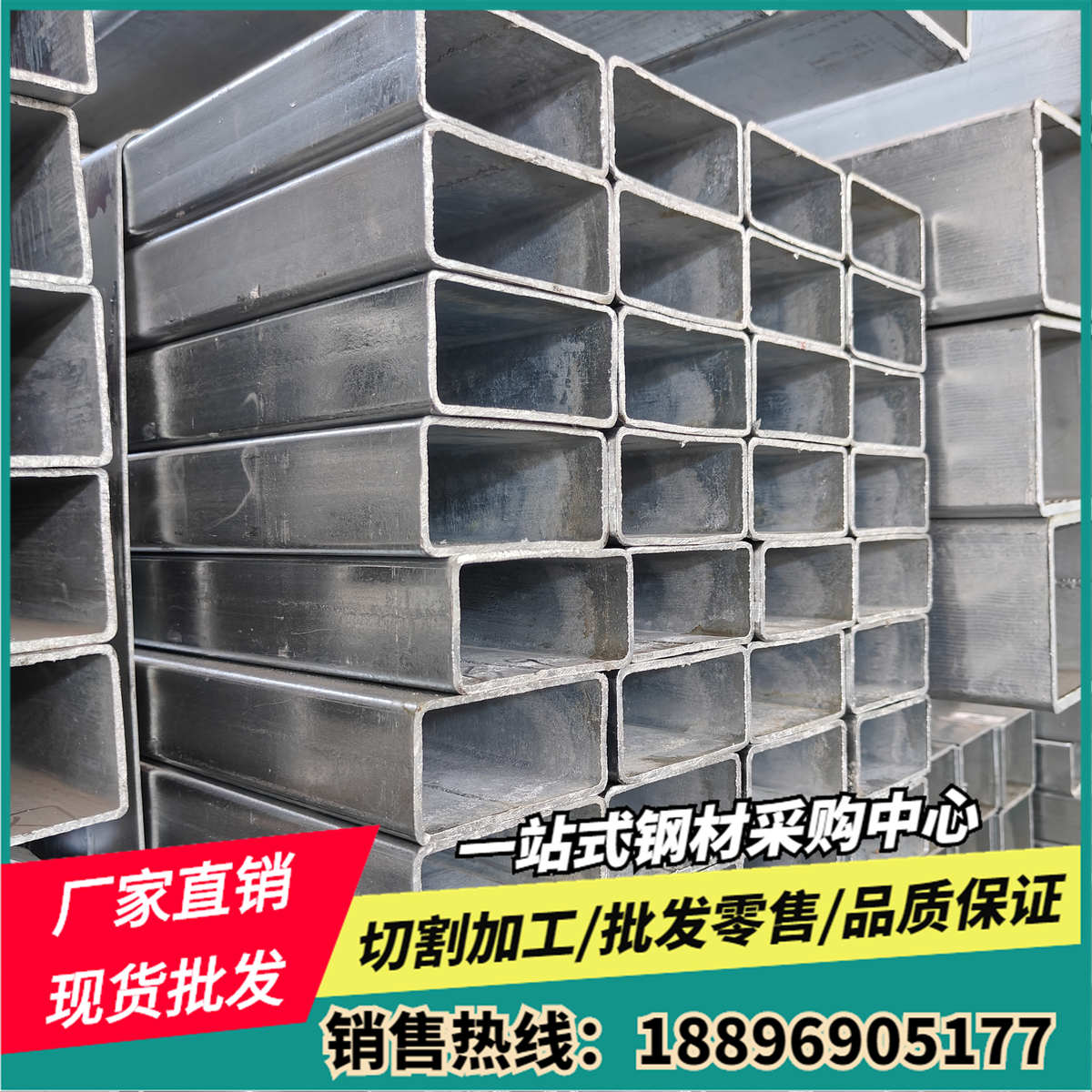 苏州热镀锌方管40×60 80×60*80大方矩管100*100黑铁方钢管方通