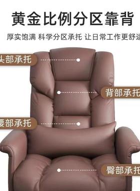 电脑椅家用适久坐电竞公椅老板办椅书宿舍椅主播升QWR桌降椅舒靠