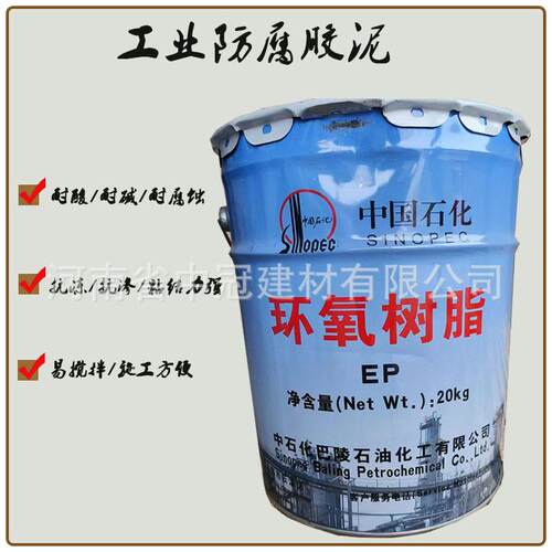 中石化环氧树脂胶泥   耐酸砖铺贴好搭档  防酸液体腐蚀 加固强
