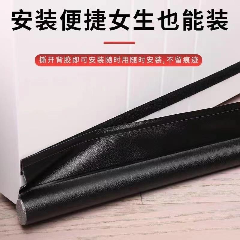 密封条门缝防风挡风神器窗密封条