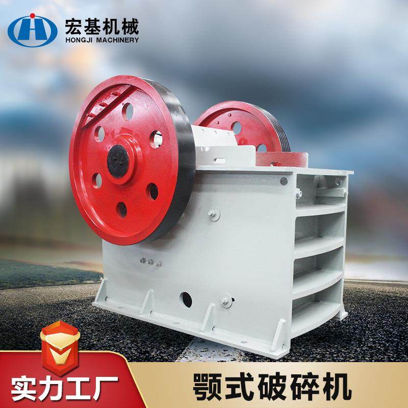 河南颚式破碎机 粉碎机沙石破碎线粗细碎颚破 砂石料厂碎石机,机械设备,破碎机,淘宝优惠券,粉丝福利购,淘宝优惠卷