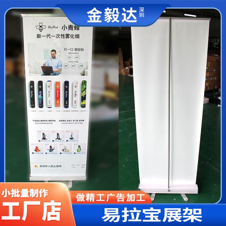 铝易拉展示架门型展架户外喷绘写真告广合金8定制广告0x200可移宝