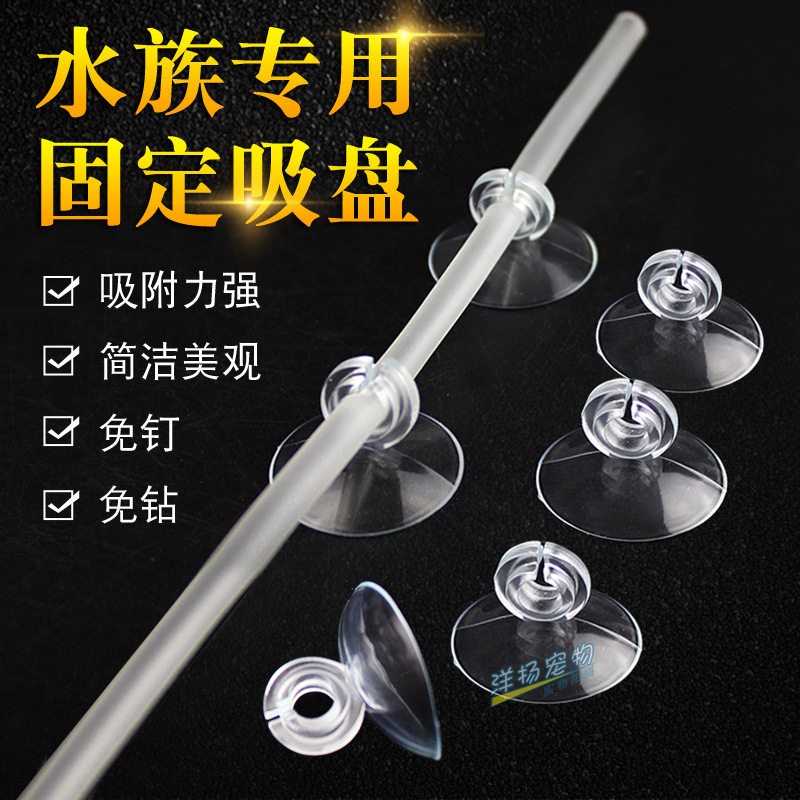 氧气管温度计其它水族用具设备