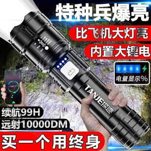 德国精工手电筒特种兵强光爆亮手电筒有量严选探迹白激光充电远射