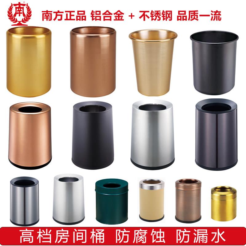 铝合金锥形房间桶双层客房垃圾桶玫瑰金黑色室内套房果皮箱筒