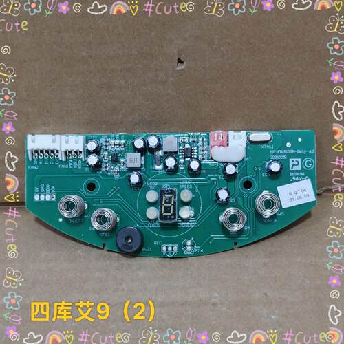 风扇配件主板FA18-RD53空气循环CA18-RD49电路板PF-FB18138R