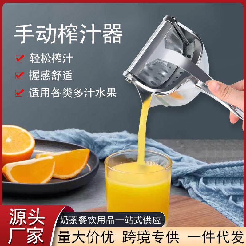 铝合金手动榨汁器柠檬多功能手压商用水果橙汁柠檬夹奶茶店压汁器