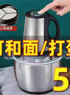5升绞肉锈机tc-006家用电动不钢绞肉菜和 面打蛋机蓉辣椒机厨面房