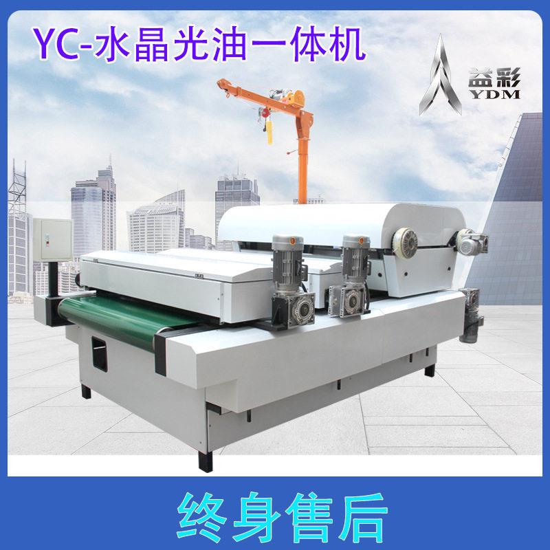 uv光油晶片一体机pvc竹纤维雪弗板石材背景墙淋涂设备覆膜辊涂机
