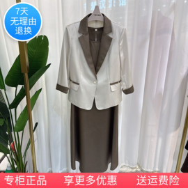 MAF426171时尚套裙女西服外套连衣裙两件套气质2024春季