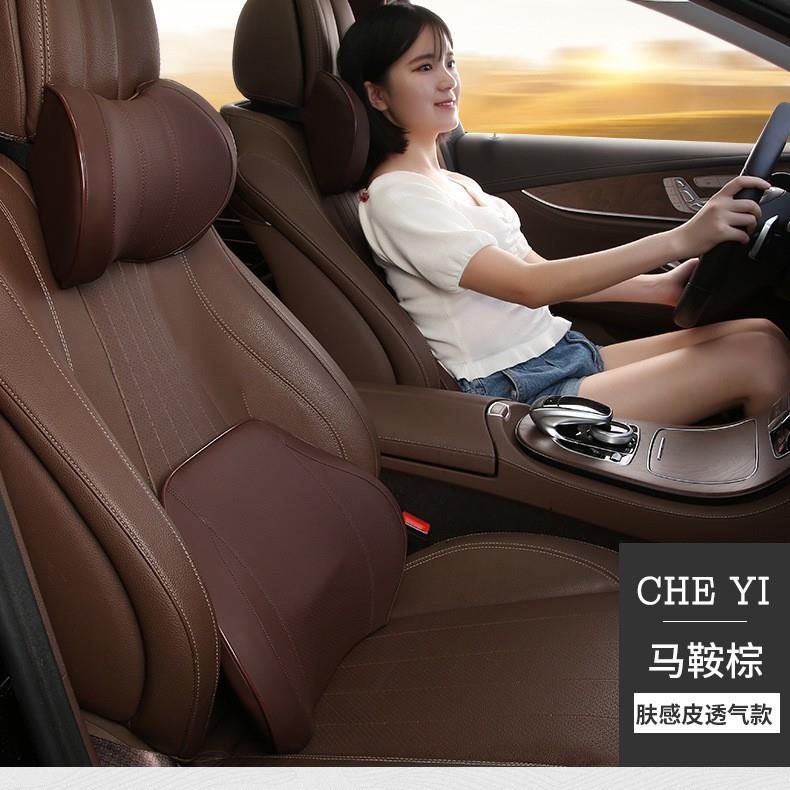 厂家直销2020新款记忆棉汽车腰靠头枕腰垫抱枕汽车用品车载件