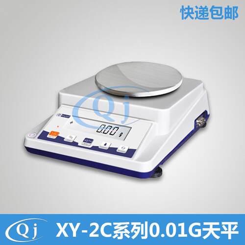 幸运 XY500-2C 510g 0.01g 实验电子天平电子秤 可加防风罩RS232C