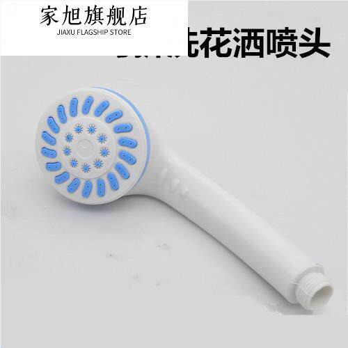 洗浴大孔喷淋普通花晒沐浴塑料淋浴花洒喷头老式宾馆电热水器小号