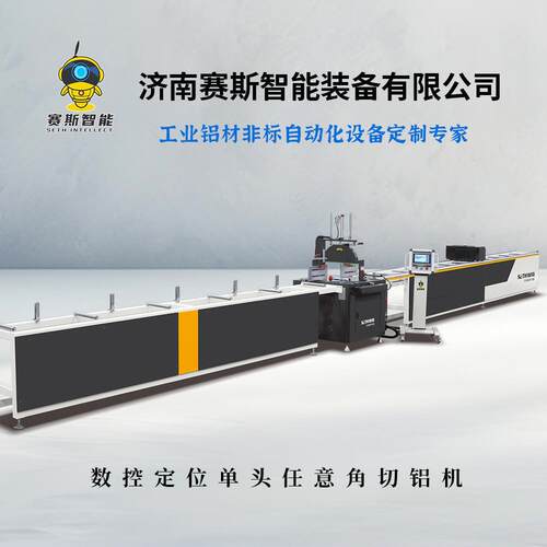铝型材单头任意角切割锯断门窗幕墙加工设备重型铝材切割设备