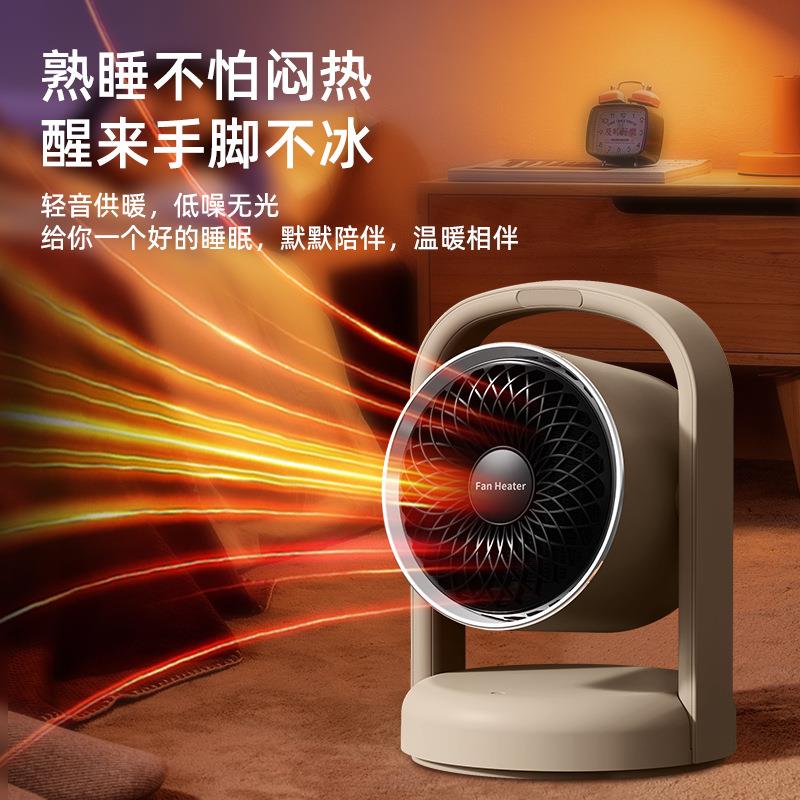 严选爆款新款家用办公室桌面暖风机跨境小型宿舍取暖器电暖器暖炉