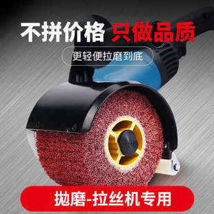 大白鲨拉丝轮抛光拉丝不锈钢金属用拉丝机百洁布打磨纤维欧料进口