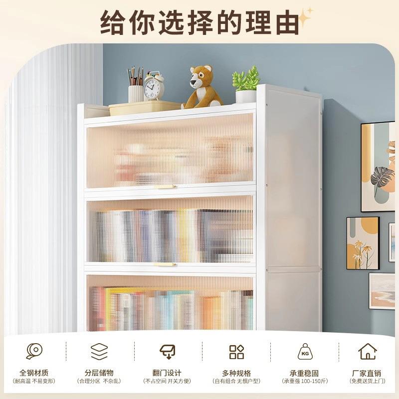 家用钢制书柜收纳柜儿童防尘书架带门置物架客厅多层落地储物柜子