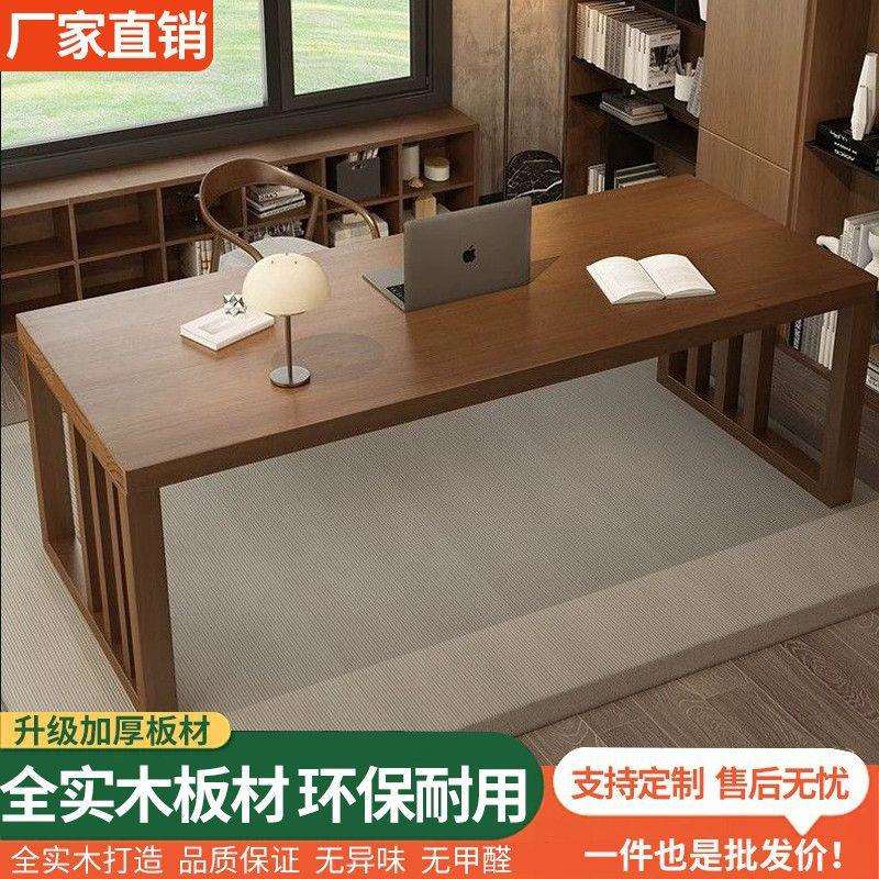 实木书房书桌简约现代客厅大长书桌家用办公桌大书桌书法桌电脑桌