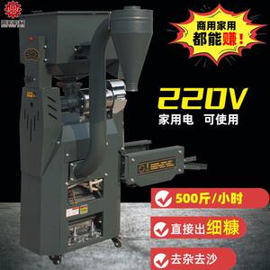 可出口大米碾米粉碎组合机多功能香料五谷杂粮粉粹机不锈钢剥谷机