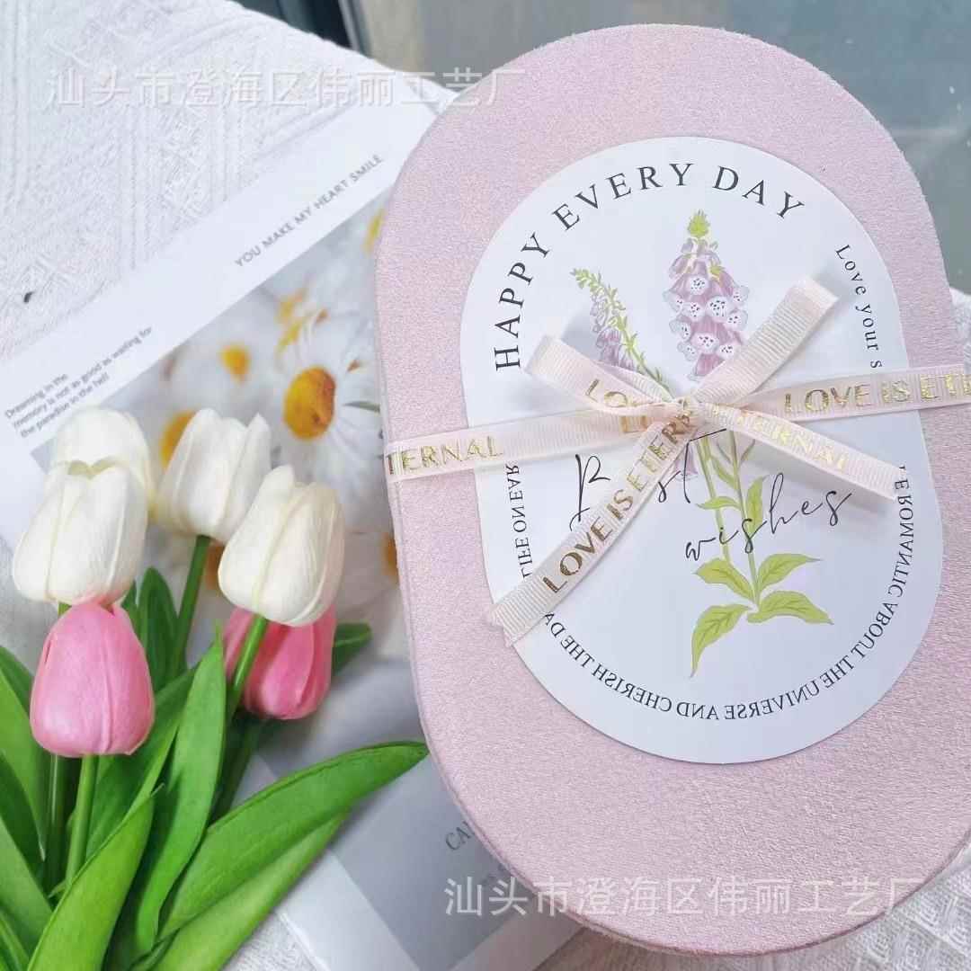 新款直销长毛绒黑色椭圆伴郎礼物伴娘伴手礼空盒实用性企业公司礼
