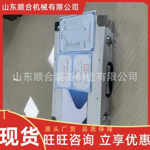 YHY602便携式 便携式 使用寿命长 探伤仪 磁粉式 设计磁粉式