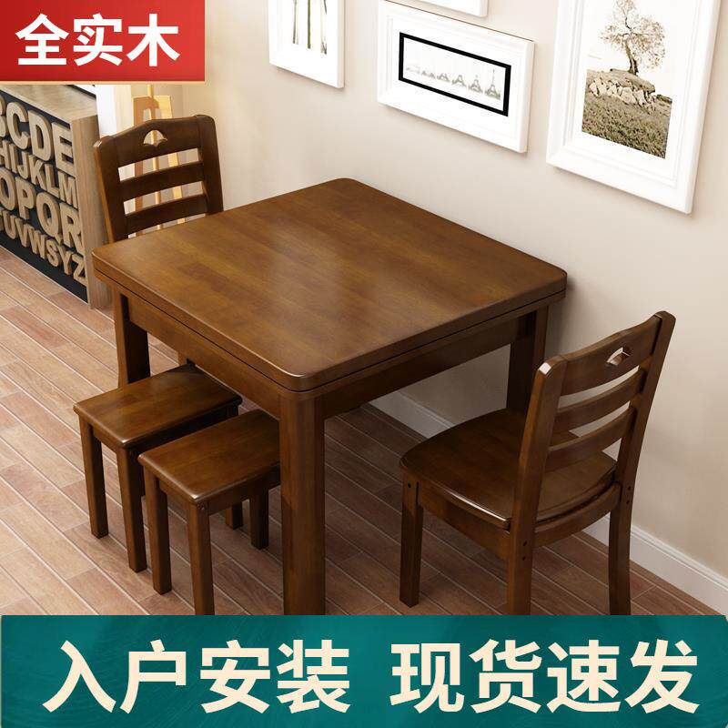 全实木餐桌椅组合现代简约长方形1米小户型原木西餐桌4人家用饭桌图片