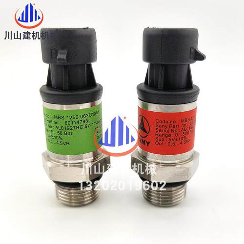 挖机配件三一SY215 235 335 365液压泵高低压压力传感器MBS91250