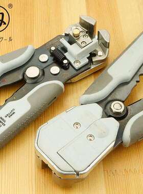 福线冈多0用934途自动皮剥线钳多规格拨线钳剥钳电缆剥皮破钳FO-9