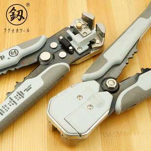 福冈多用途自动剥线钳 9014 多规格拨线钳剥皮钳电缆剥皮破线钳FO