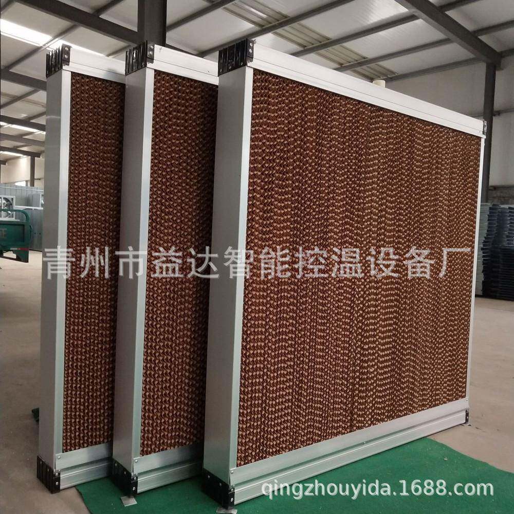 水帘墙降温养殖场铝合金湿帘风机内循环矿厂工业猪舍大棚降温设备
