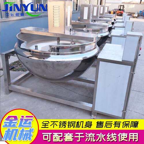 厂家供应100L可倾式蒸汽蒸煮锅卤煮夹层锅不锈钢材质夹层锅