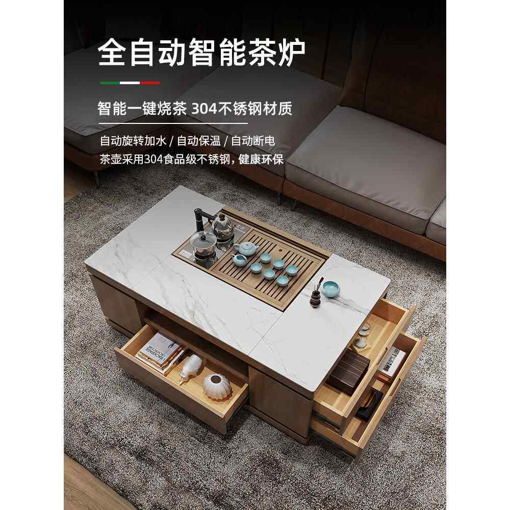 智能茶几新中式升降泡茶桌全自动客厅家用电动功夫茶台烧水壶一体