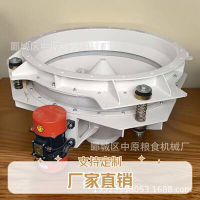 仓底活化器小麦玉米面粉淀粉石灰粉用防结拱出仓机械设备振动出料