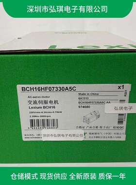 BCH16HF07332A5C2 伺服电机 0.75kW 高惯量 法兰80mm-轴径