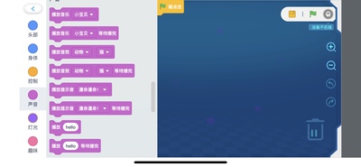 科大讯飞阿尔法蛋智能机器人A10怎么样,使用一个月后看真相!!