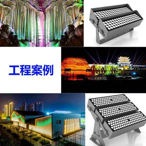 新款景观亮化路桥住宅楼宇亮化公园灯具 384W288W192W96W方形投光