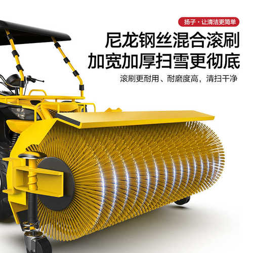 驾驶式扫雪机大马力除雪机工业园区小区物业街道社区扫雪利器铲雪