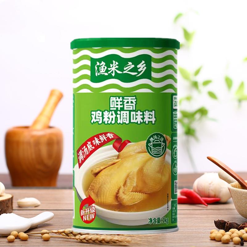 渔米之乡鲜香鸡粉1kg大桶商用餐饮家庭装煲汤炒菜砂锅粥提鲜鸡粉