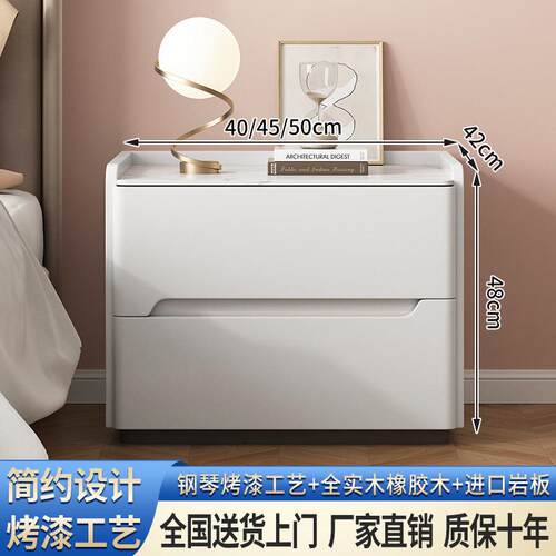 全实木烤漆岩板床头柜简约现代高级卧室家用收纳床边柜免安装落地