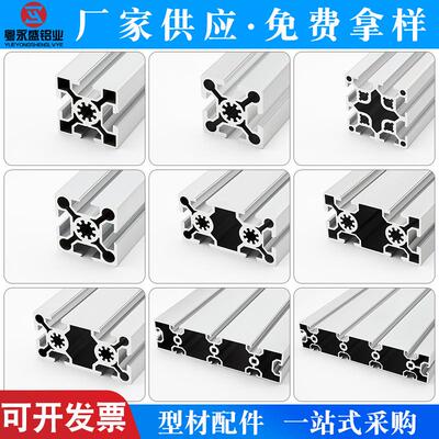 铝材工业流水线铝型材欧标5050/50100/50200/50240重型铝合金型材