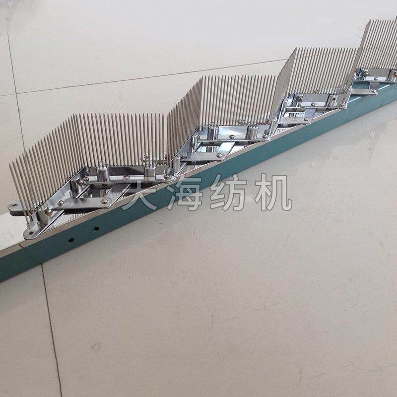 整经机 浆纱机纺机配件 伸缩筘 齿片 钢筘 分绞筘
