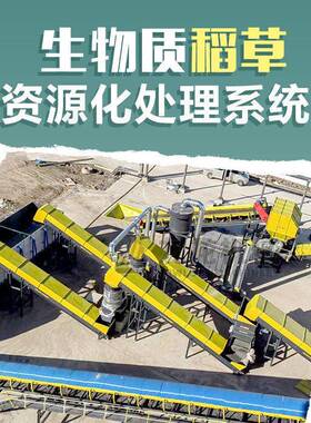 生物质稻草资源化处理系统 秸秆捆粉碎揉丝机 麦秆撕碎机