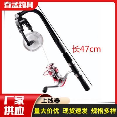 鱼轮上线器 缠线器鱼线轮绕线器筏钓卷线器纺车轮路亚渔轮换线器