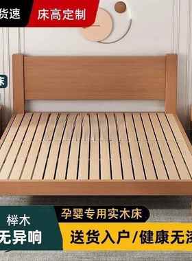 榉木实木床现代床约.米双简人单人.家用出租屋榻床榻米za15163简