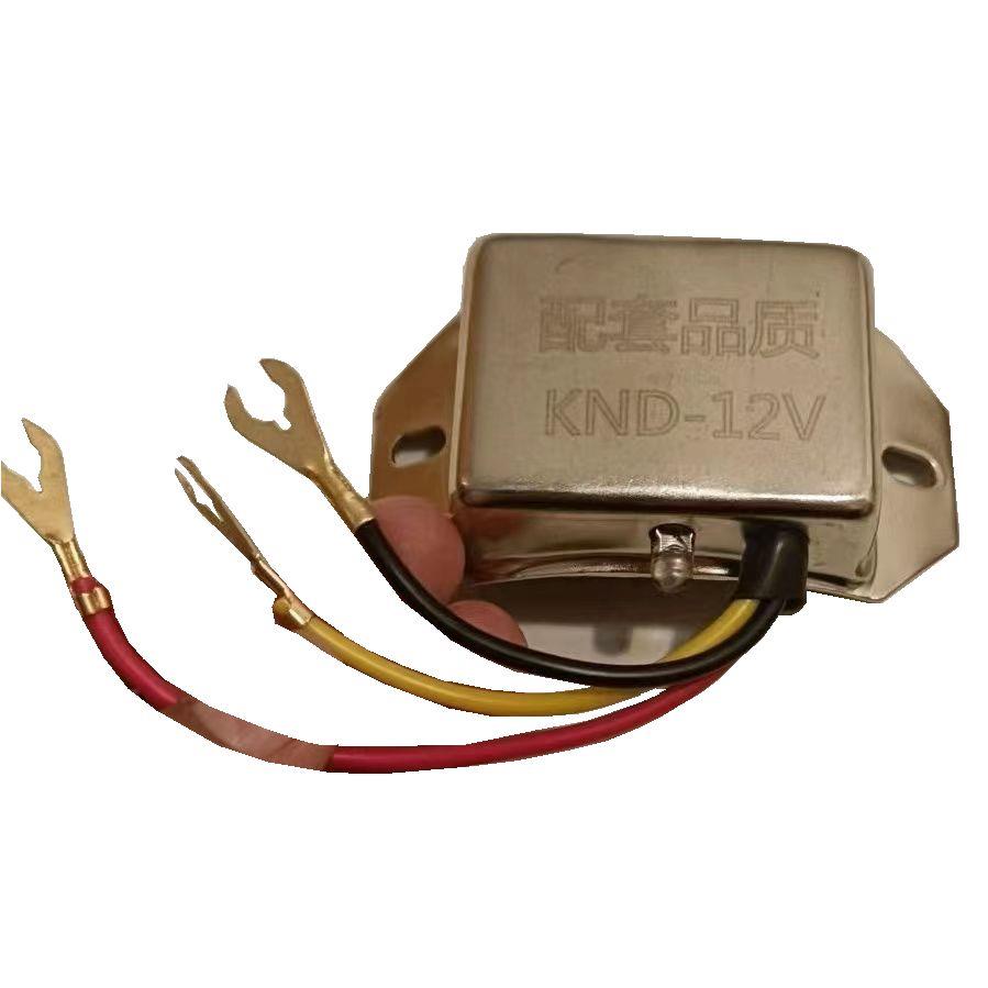 船型弧形电子调节器稳压器农用车拖拉机硅整流发电机调节器包邮