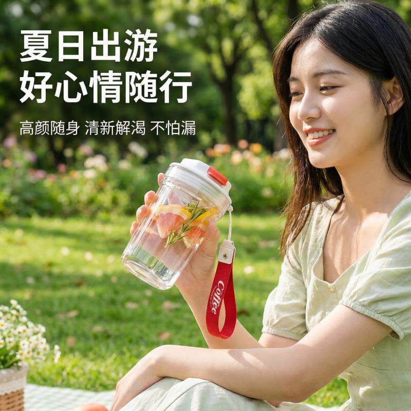 咖啡塑料杯新款高颜值水杯夏季儿童运动健身杯子外出便携带吸管杯