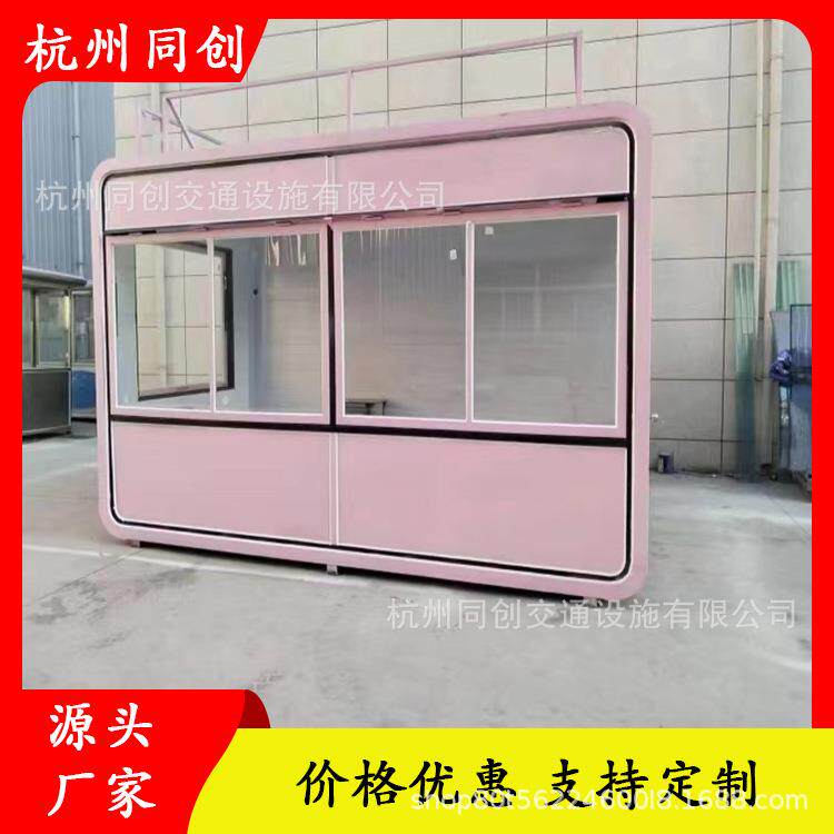 户外便民服务亭移动售货亭景区售票亭公园摆摊奶茶屋售卖亭报刊亭