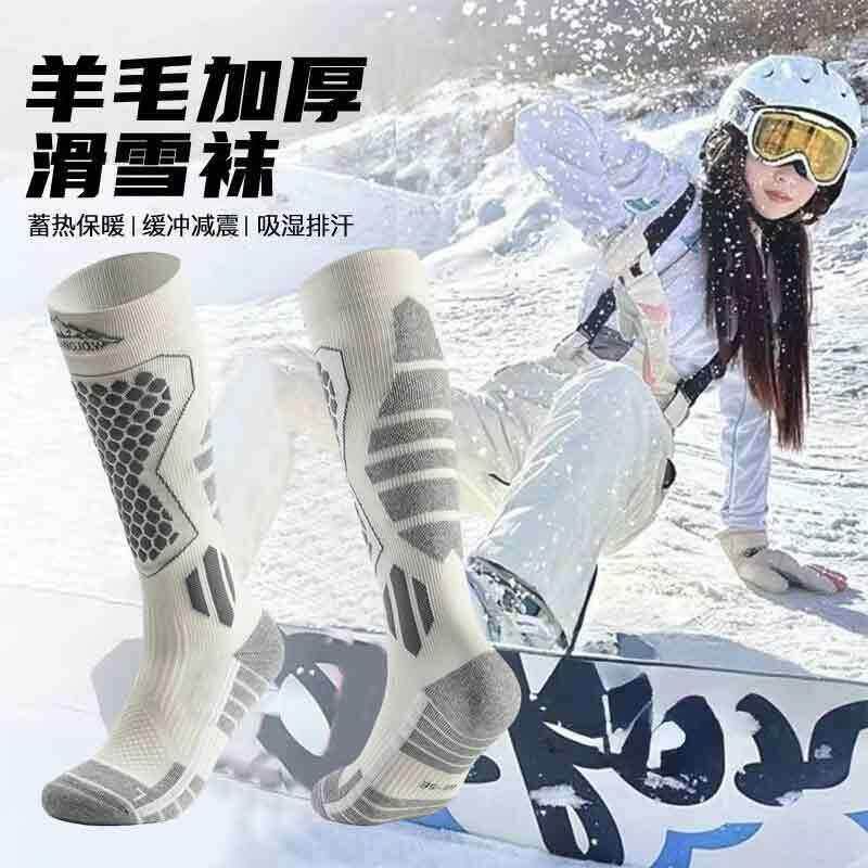 雪地滑雪袜长筒袜女专业健身压缩小腿瘦腿压力运动袜跑步袜子