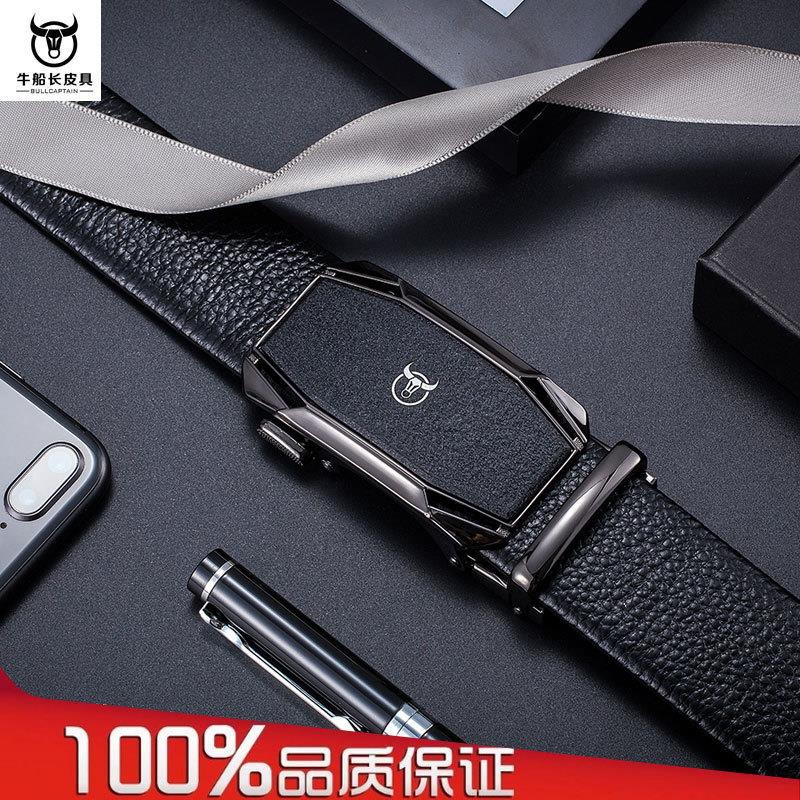 皮带真皮加厚青中年头层牛皮男休闲软皮自动扣商务腰带